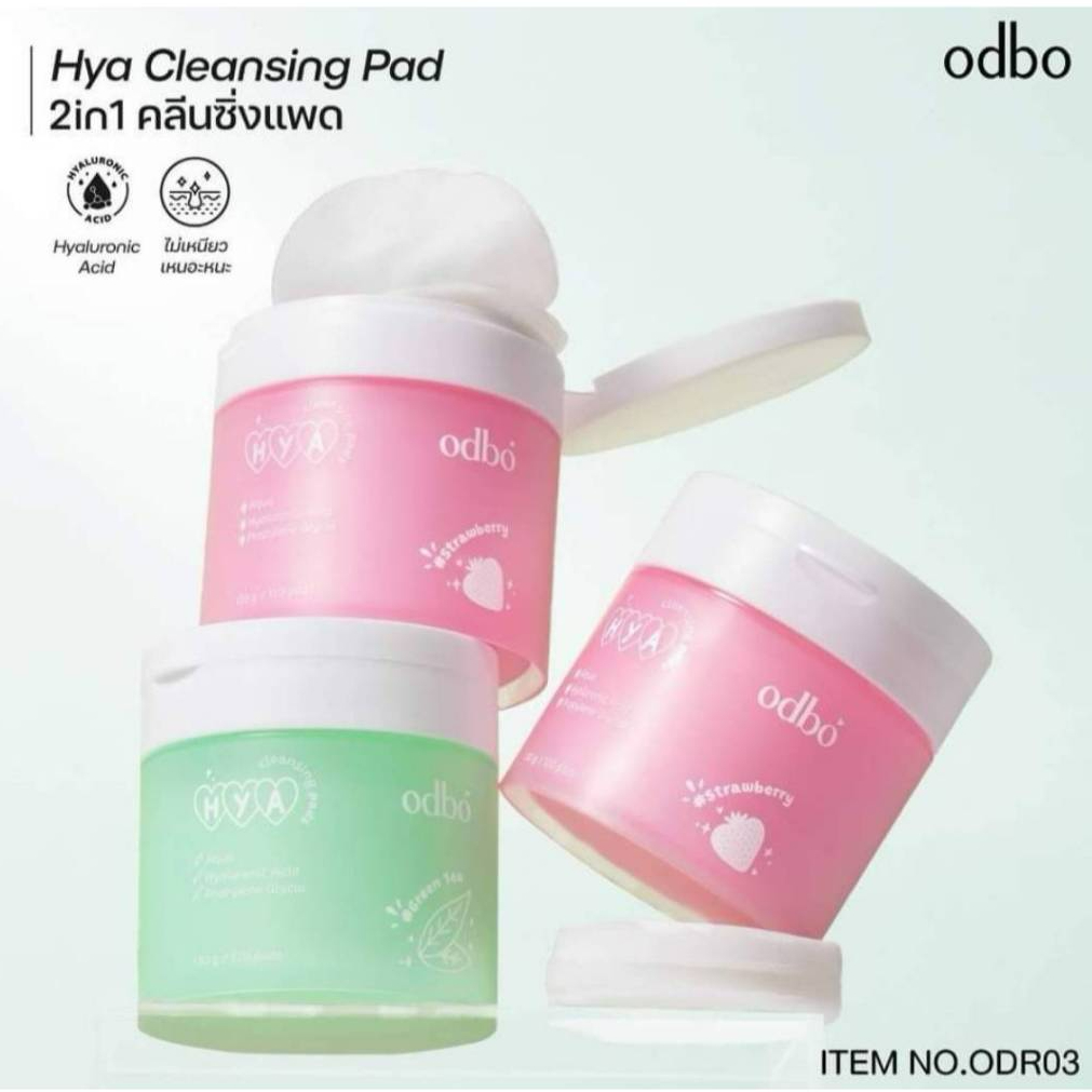 ODBO Hya Cleansing Pad 2in1 คลีนซิ่ง​ แพด แผ่นเช็ดทำความสะอาดเครื่องสำอาง พร้อมบำรุงผิว (120 แผ่น)