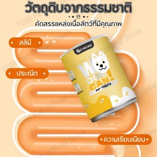 TUBI อาหารเปียกหมากระป๋อง🔥อาหารกระป๋องสุนัข🔥อาหารเปียกอาหารสุนัข ขนมหมาเพื่อสุขภาพ เนื้อไก่/เนื้อวัว