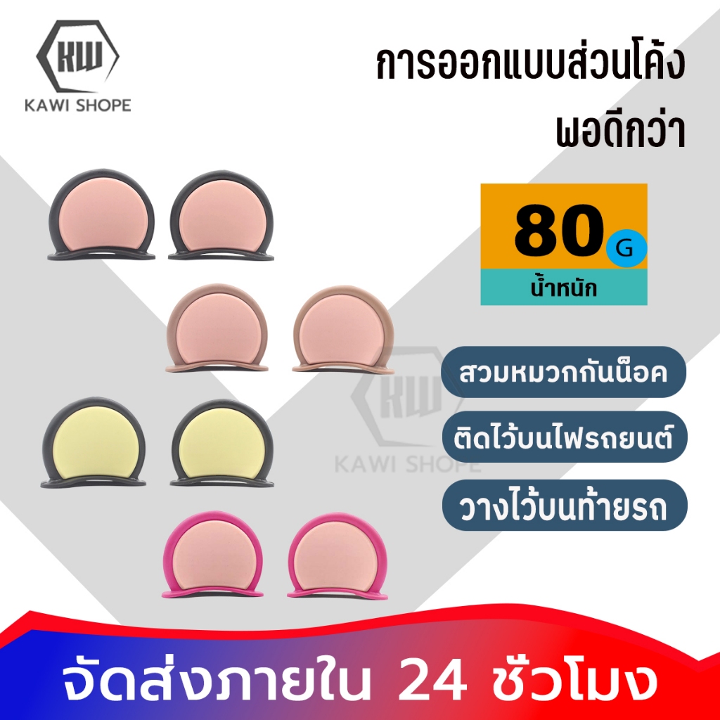 KAWI หมวกกันน็อค สติ๊กเกอร์ตกแต่งหูหมี รุ่นสุดฮิต 2024 หมวกกันน็อค 15 สี รถจักรยานยนต์ กันลม กันน้ำ ทนต่อการใช้งาน