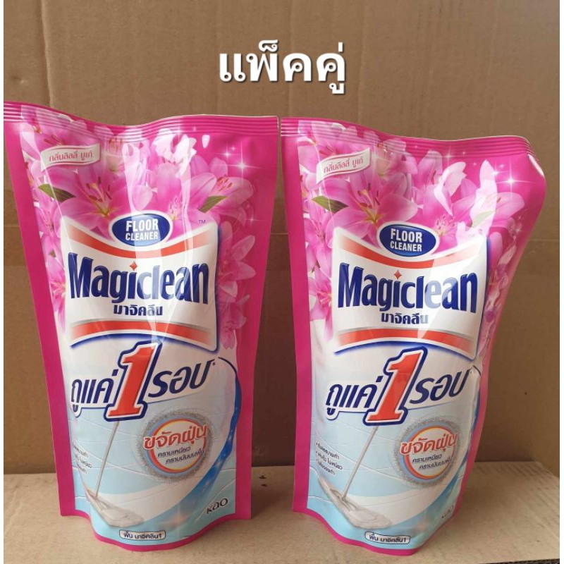 มาจิคลีน น้ำยาถูพื้น(ถุงเติม)750มล.#แพ็ค2