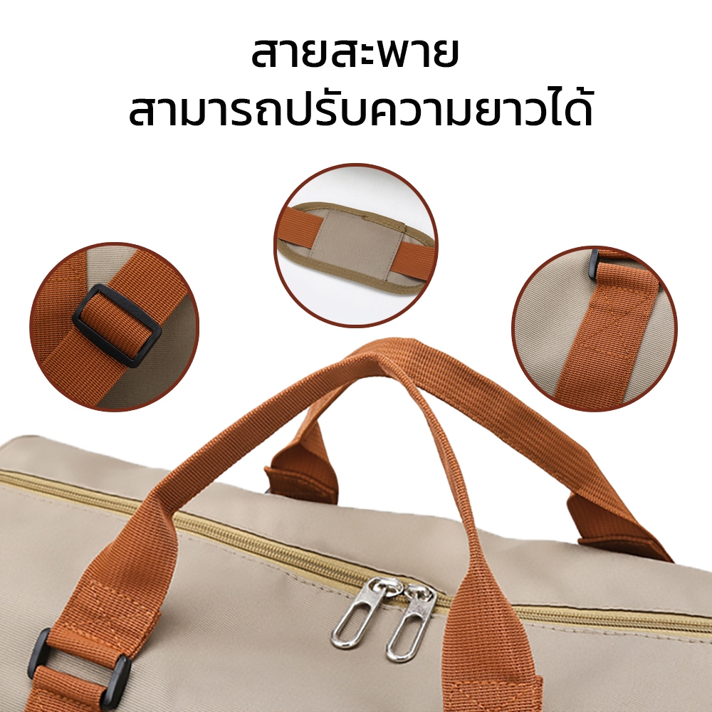 Hanaso กระเป๋าเดินทาง ใส่เสื้อผ้าเดินทาง ขึ้นเครื่อง ฟิสเนส กระเป๋าถือเดินทาง กระเป๋ายิม ปรับสายได้ travel bag