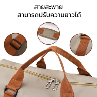 Hanaso กระเป๋าเดินทาง กระเป๋าฟิตเนส กระเป๋าสะพาย กระเป๋าถือ travel bag เหมาะสำหรับเดินทางและออกกำลังกาย