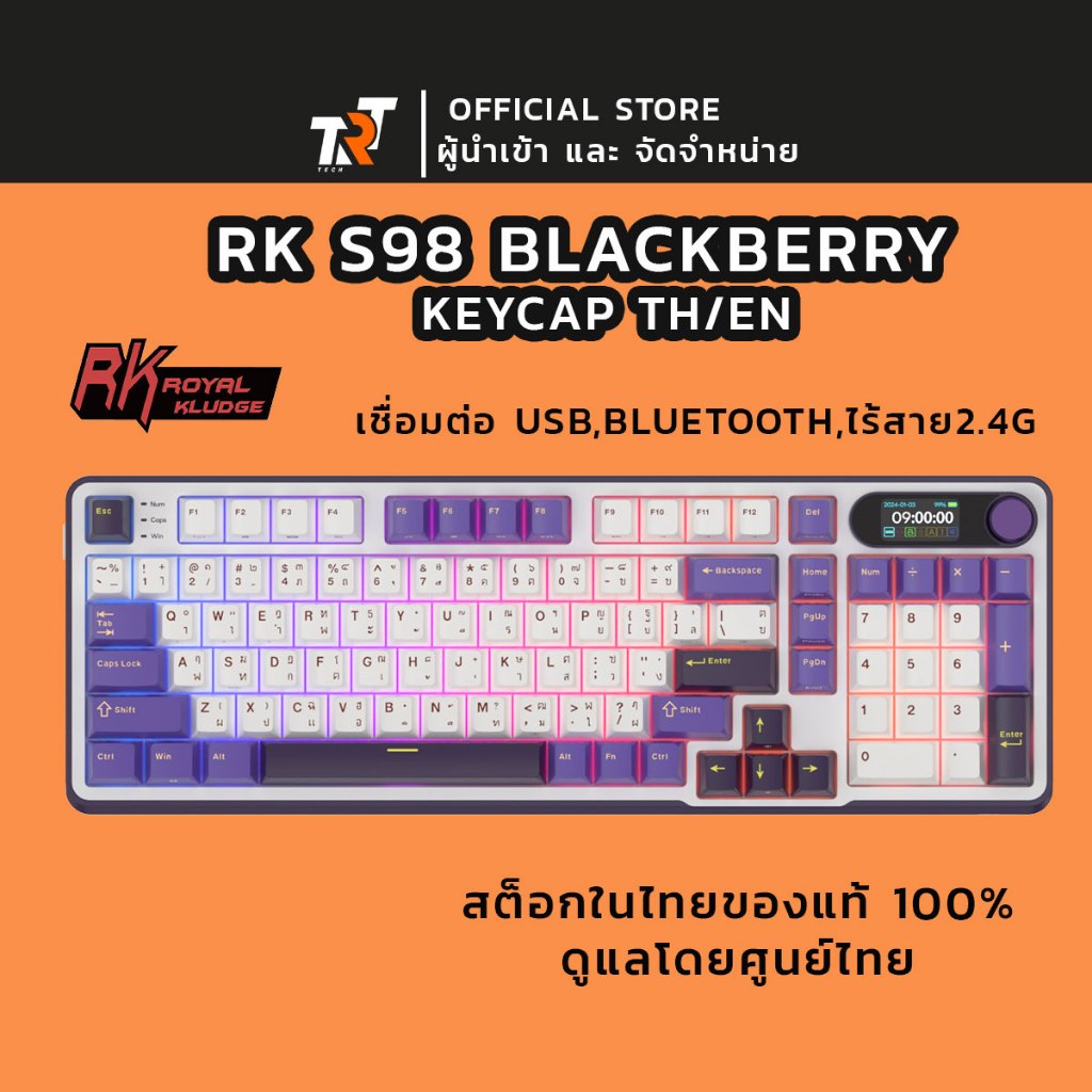 คีย์บอร์ดไร้สาย Royal Kludge RK S98 Blackberry เชื่อมต่อได้ 3 ระบบ Bluetooth,wirless,สาย สินค้ารับประกันโดยผู้นำเข้าไทย