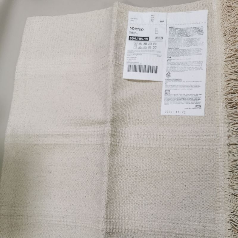 IKEA แท้ค่ะ ขายถูกมาก SORTSÖ ซอร์ตเชอ พรมทอเรียบ ไม่ฟอกขาว
