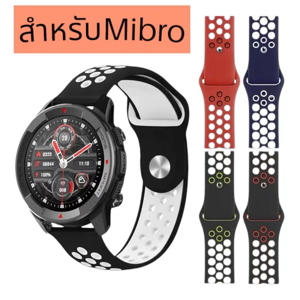 สายนาฬิกาMibro watch lite2/lite/color/GS active/A1/A2/C2/C3ชิลิโคนสองสีNike watch air X1สาย20mm22mm