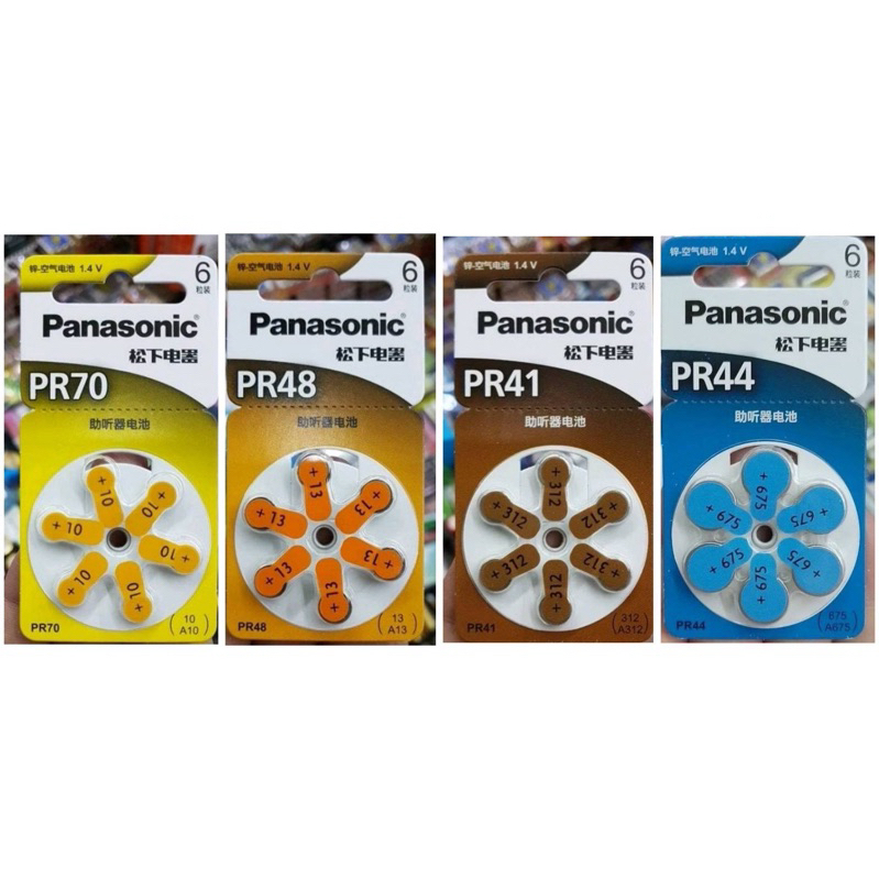 (แพคเกจ HK) ถ่านเครื่องช่วยฟัง Panasonic 312, A312, PR41 1.4V แพค6ก้อน ของใหม่ ของแท้