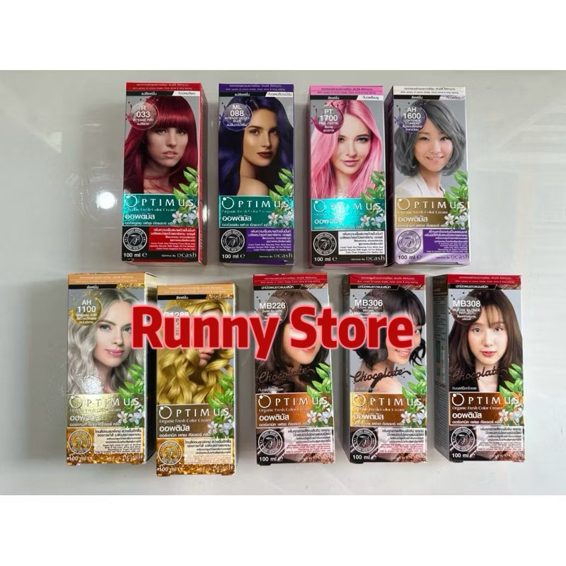 สีออพติมัส(OPTIMUS)สีปิดผมขาวและแฟชั่น100ml.(มีรายการตัดฝาเพื่อเครมบริษัทนะคะ)