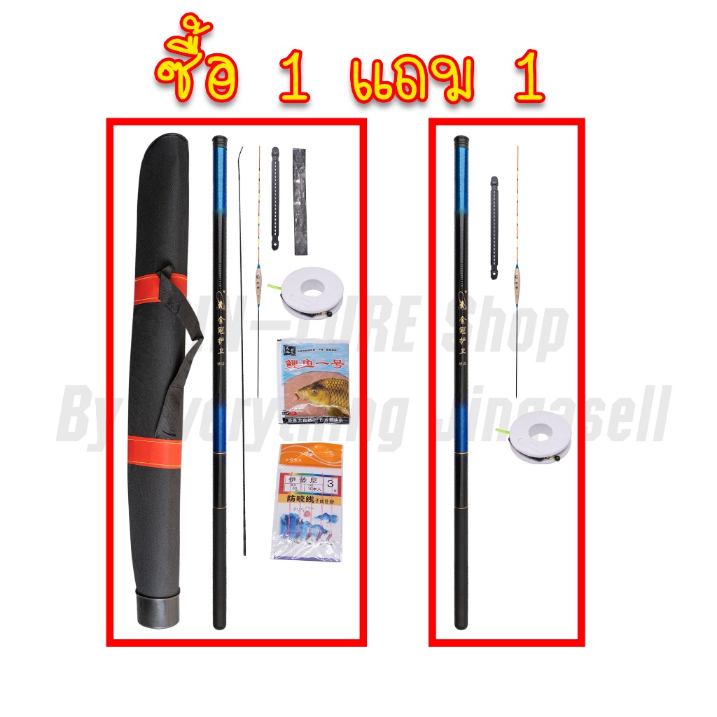 ส่งไว จากไทย ชุดคันชิงหลิวพร้อมของแถม ซื้อ 1 แถม 1 2.7,3.6,4.5 เมตร คันชิงหลิว คุณภาพดี ราคาถูก ราคา ถูกที่สุด ดีลบีเคเค แกลเลอรีภาพที่ 5