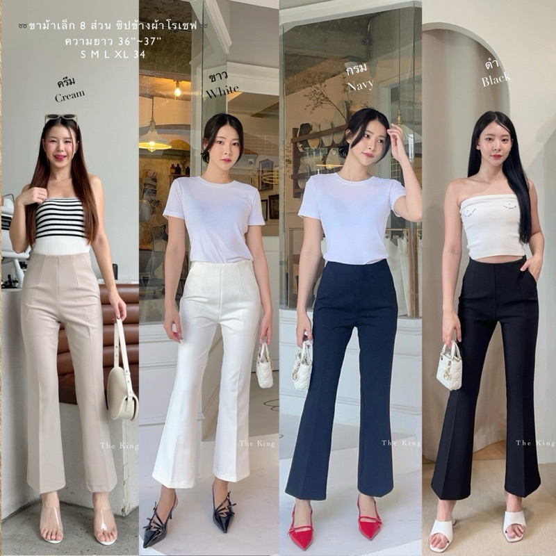 กางเกงขาม้า8ส่วนซิปข้างเอวสูงผ้าโรเชฟเก็บทรงสวยมากS-2XL✅