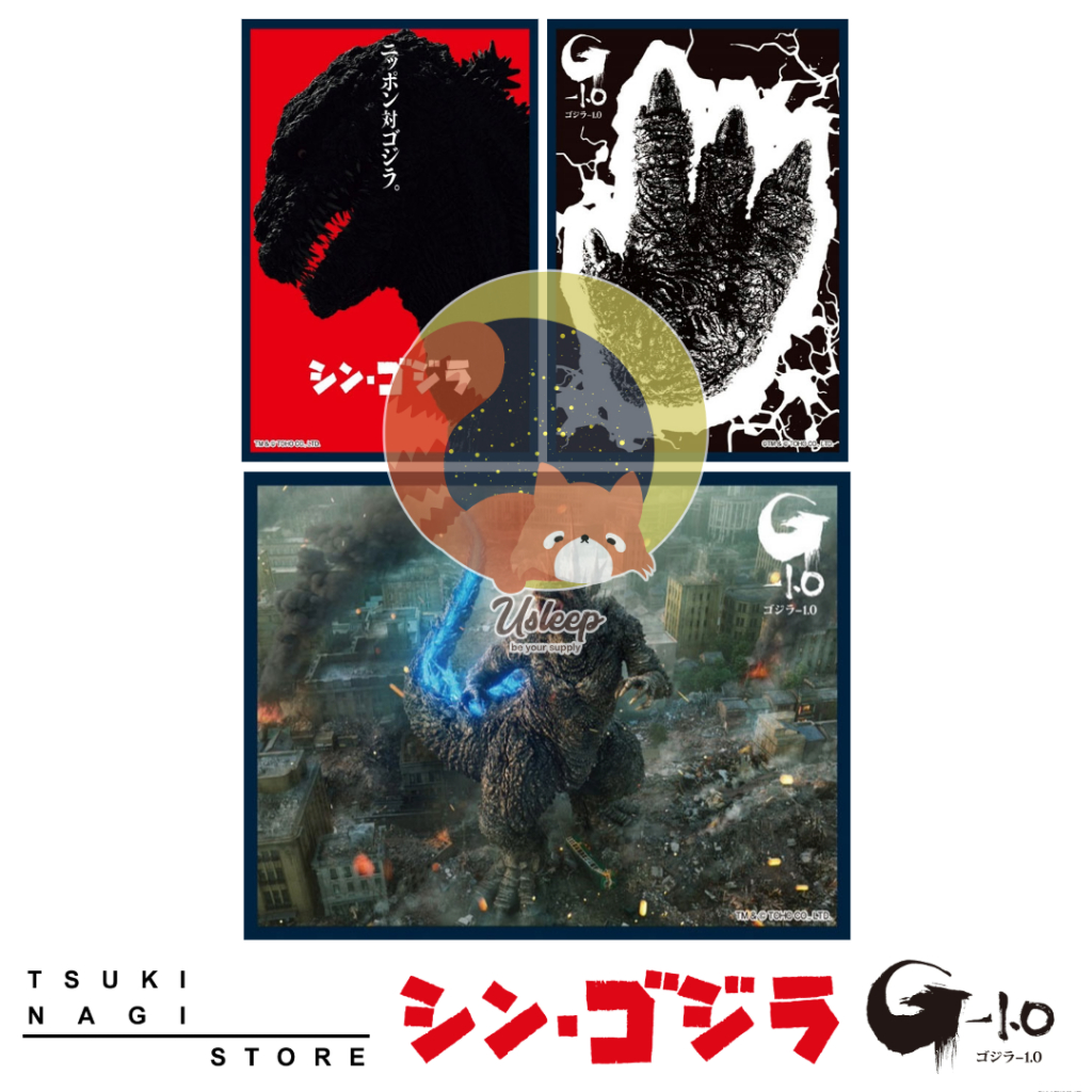 Matte Sleeve Collection Godzilla Series : GODZILLA MINUS ONE, Shin Godzilla