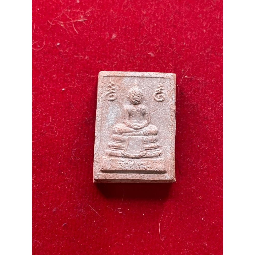 หลวงพ่อฤาษีลิงดำ หลวงพ่อฤาษีลิงดำ วัดท่าซุง พระคำข้าว พระหางหมาก ปี 2533 เนื้อชานหมาก สภาพสวย มีบริการเก็บเงินปลายทาง