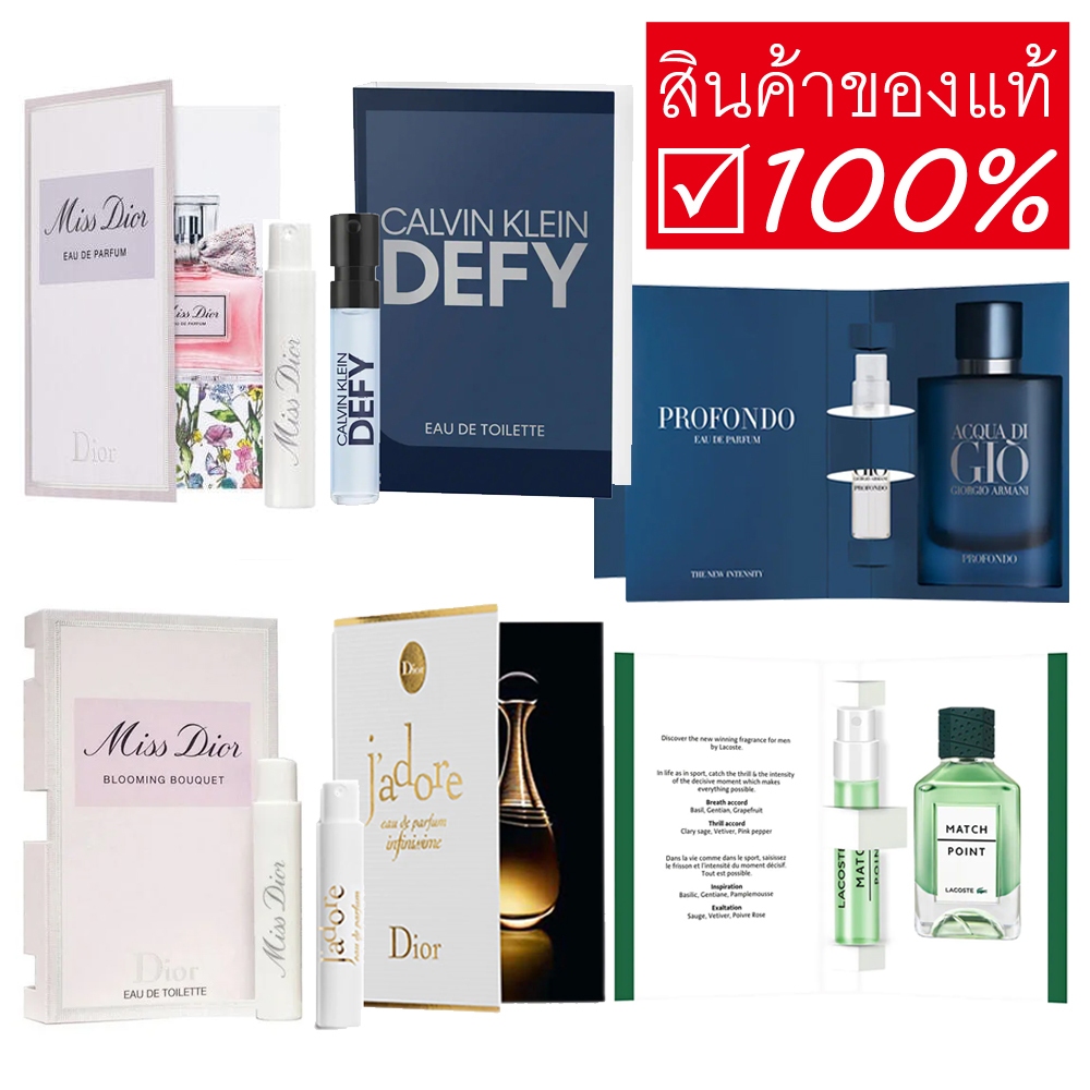 [พร้อมส่ง] น้ำหอมจิ๋ว น้ำหอมพกพา น้ำหอมขนาดทดลอง Miss DIOR Sauvage Jadore น้ำหอมของแท้ น้ำหอมผู้ชาย