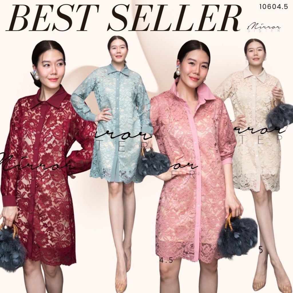 Mirrorsister 10604.5 เดรสเชิ้ตผ้าลูกไม้ มาพร้อมสายเดี่ยวตัวยาวสีเนื้อ ชายหยักๆ ใส่ได้บ่อยหลากหลายโอกาส