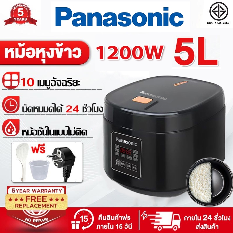 รวมหม้อหุงข้าว Rice Cooker หม้อหุงข้าวระบบคอมพิวเตอร์ หม้อหุงข้าว หม้อหุงข้าวอัจฉริยะ 5 ลิตร หม้อหุงข้าวดิจิตอล