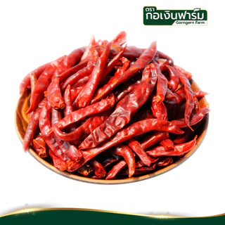 พริกจินดาแห้ง ตรา กอเงินฟาร์ม Dried Jinda Chili Gorngern Farm Brand ขนาด 100g. พริกแห้ง ประกอบอาหาร