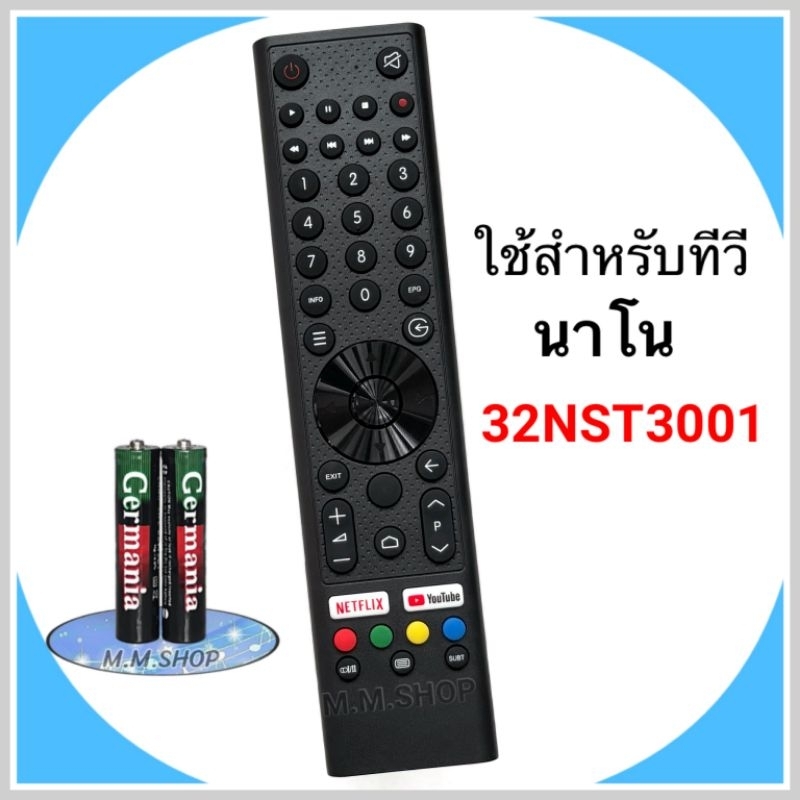 Nano  รีโมททีวี Android  TV  LED ยี่ห้อ Nano รหัส NNAD รุ่น 32NST3001(ไม่มีคำสั่งเสียง)