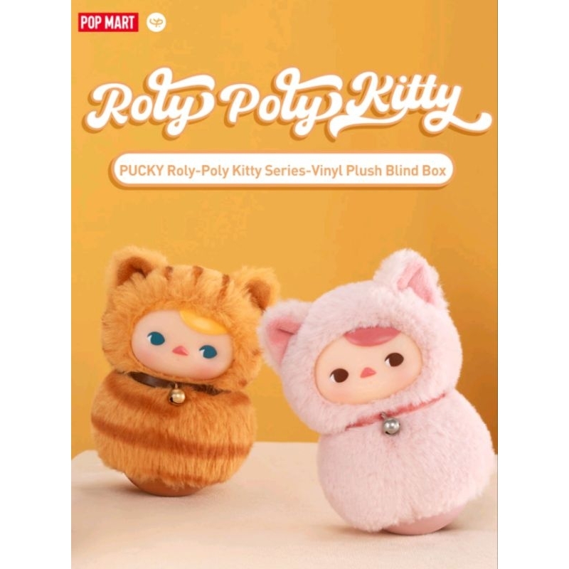 ล้มลุก Pucky Roly-poly kitty series vinyl plush ยกBoxในซีล popmart ส่วนลดร้านโค้ดคุ้ม พร้อมส่ง กทม