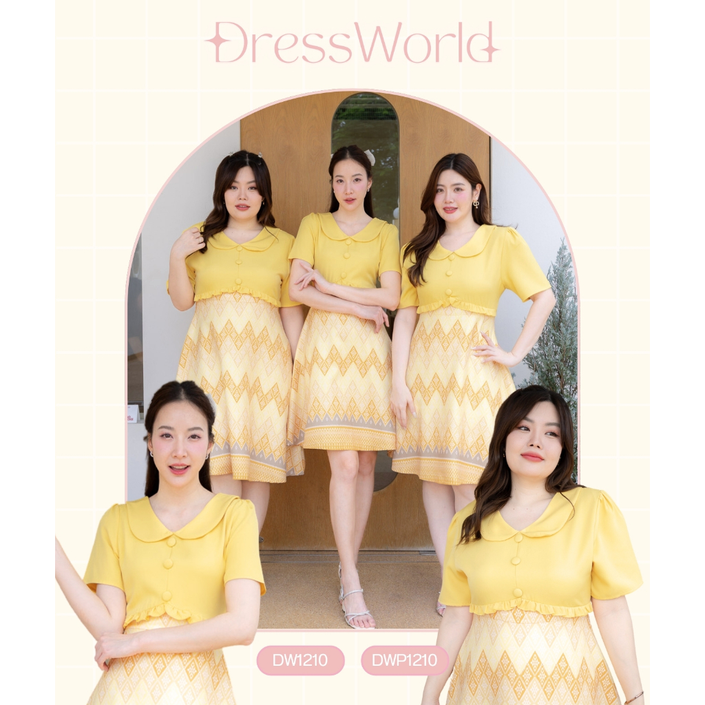Fairyangelstore - เดรสผ้าไทยกระโปรงบานคอบัว (DW1210)