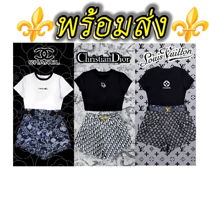 พร้อมส่ง(งาน3ชิ้น) 159 คุ้มมากกก เซ็ต Lvมีเข็มขัด
