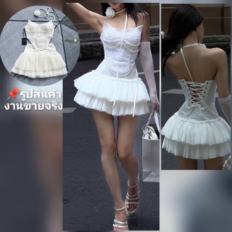 Rattana แท้💯ตรงปก✨ร้านนี้มีพร้อมส่งเลย✅ไม่ต้องเช็ค*ส่งไว💐เซตเสื้อเกาะอกลูกไม้แต่งมุก+กระโปรงระบายชั้น ชุดออกงานสี​ ขาว​