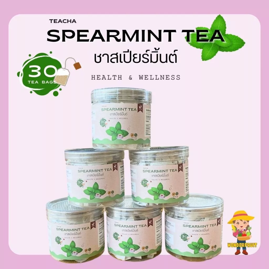 ชาสเปียร์มิ้นท์ 100% Spearmint Tea ชาสเปียร์มิ้นต์ ชาสมุนไพร สเปียร์มินต์ ชามิ้นท์ 45 กรัม 30 ซองชา