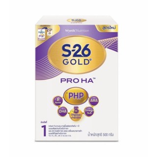 นมผง เอส-26 โกลด์โปร เอชเอ 1 ขนาด 500 กรัม