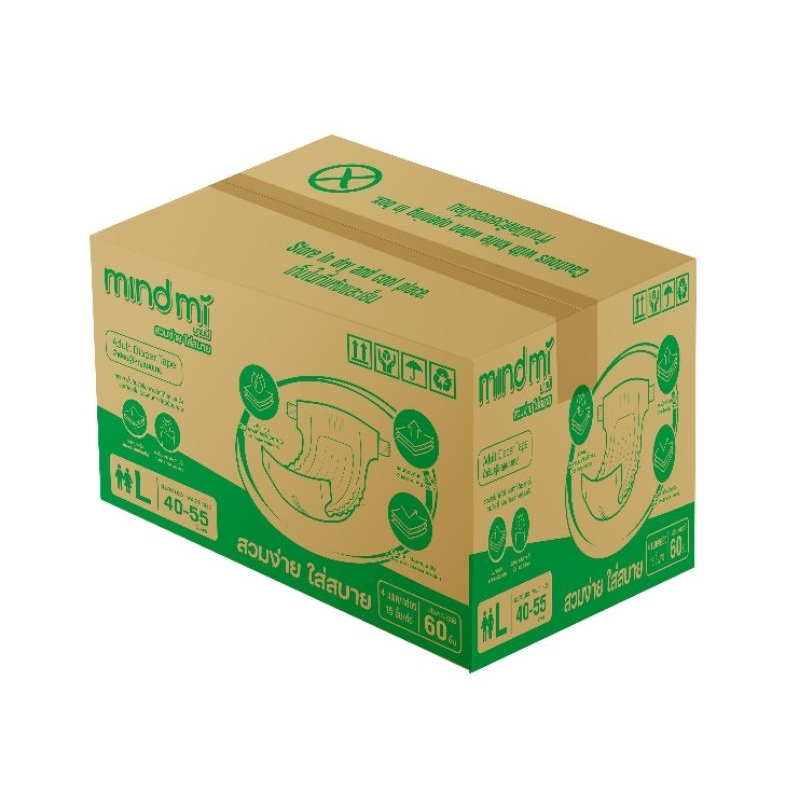 🔥🔥พิเศษราคาลังละ 939 บาท🔥🔥 MINDMI ผ้าอ้อมผู้ใหญ่แบบเทปกาว (ปกติราคาลังละ 1,190บาท)