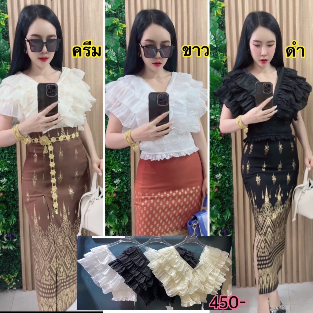 เสื้อระใบคอวี M02 ราคา 450 บาท