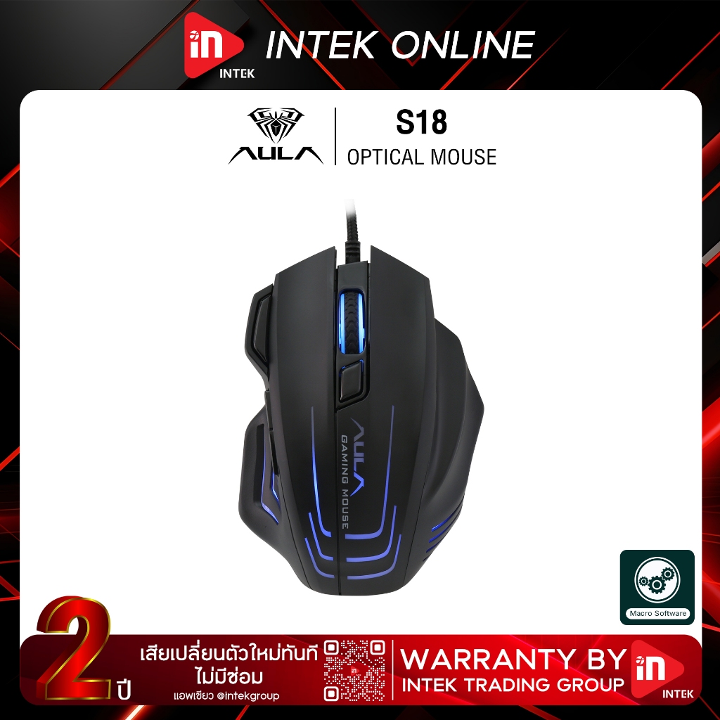 เมาส์เกมมิ่ง - AULA S18 - เมาส์มาโคร เมาส์ไฟ RGB Optical Gaming Mouse USB รับประกัน 2 ปี