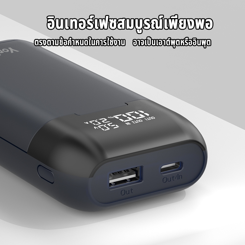 Yonii PD2 เครื่องชาร์จถ่าน 18650/21700 3-in-1 DIY Max-12000mAh PD18W ชาร์จเร็ว  พาวเวอร์แบงค์ มีสายในตัว หน้าจอ LED