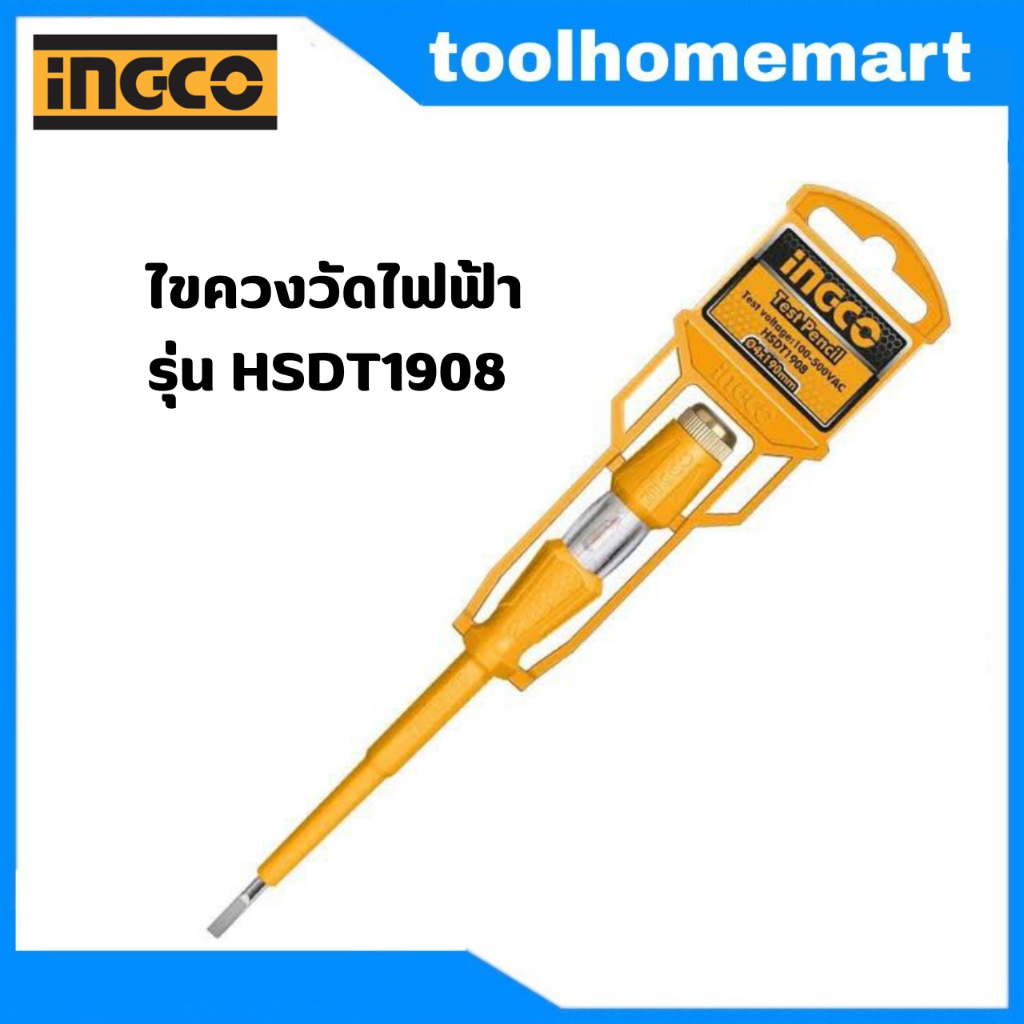 INGCO ไขควงวัดไฟ ไขควงลองไฟ รุ่น HSDT1408 HSDT1908
