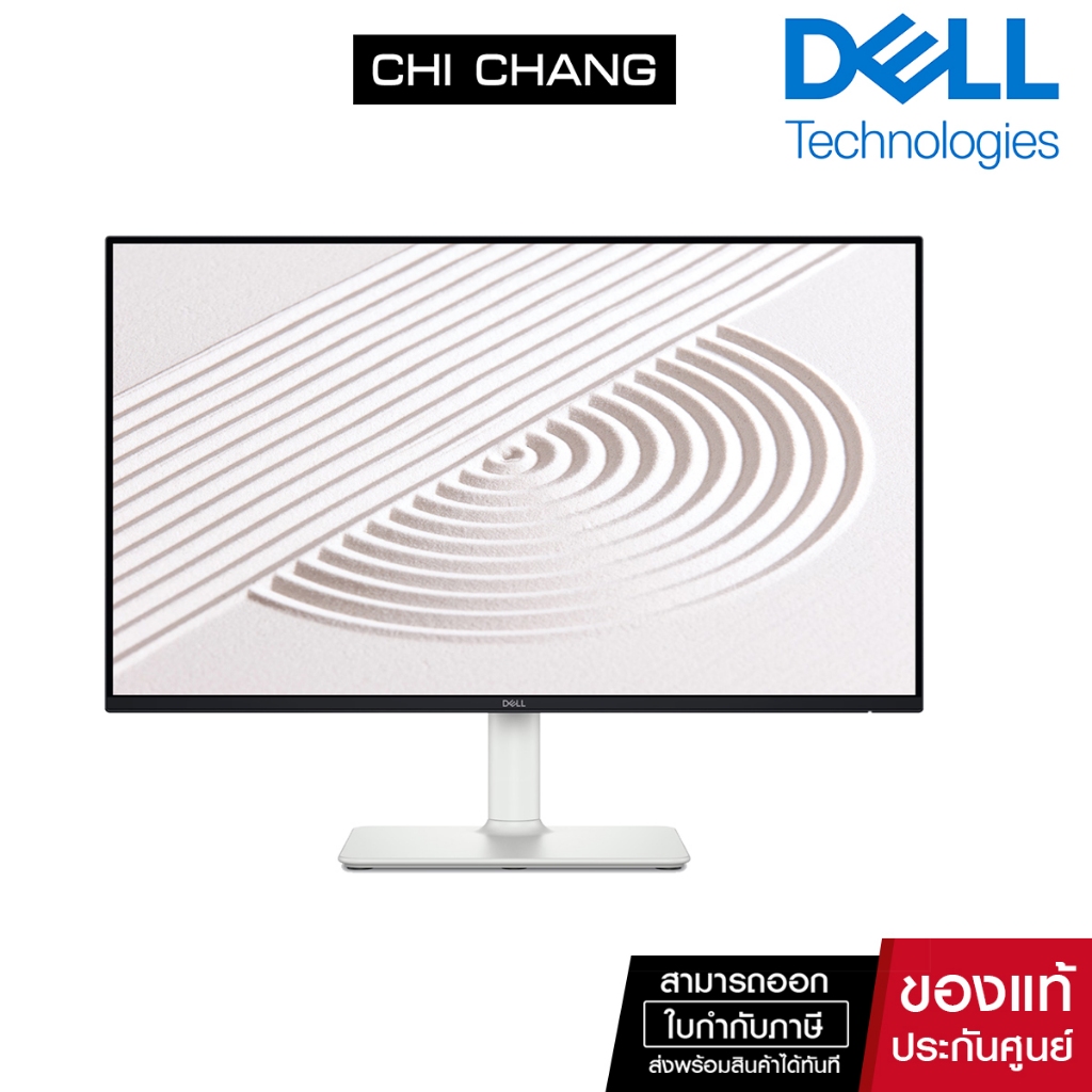 Dell 24 Monitor S2425H IPS 100Hz 99%sRGB HDMI ประกัน3ปีออนไซต์ [ มีลำโพง ]