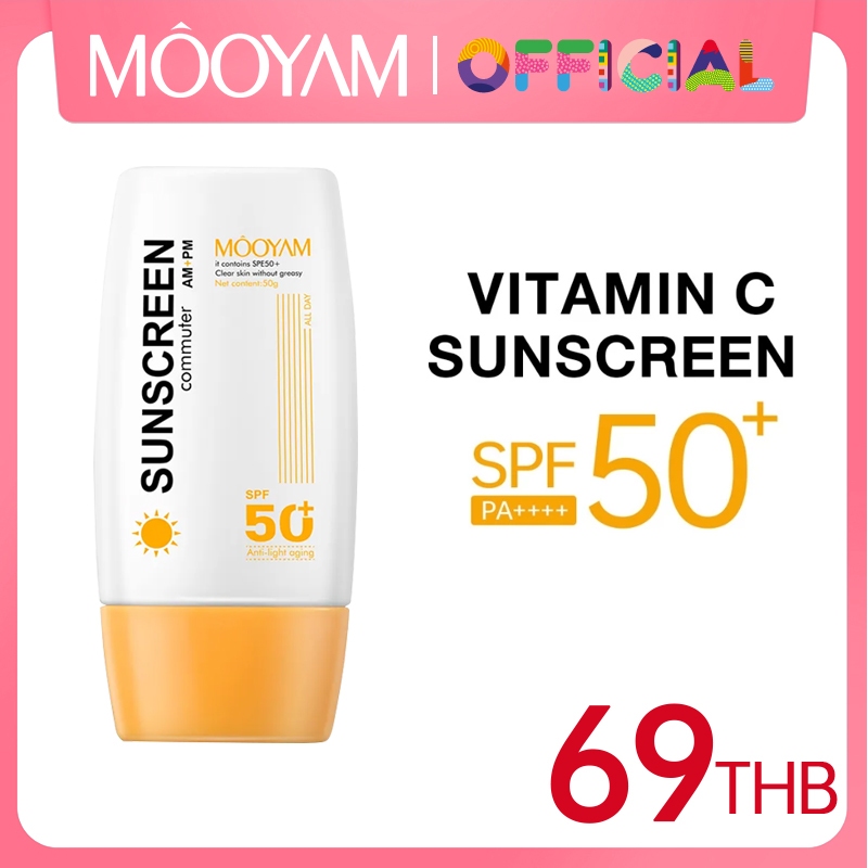 NEW MOOYAM VC Sunscreen 50g SPF50+ PA++++ เนื้อกันแดดบางเบาอ่อนโยนต่อผิว