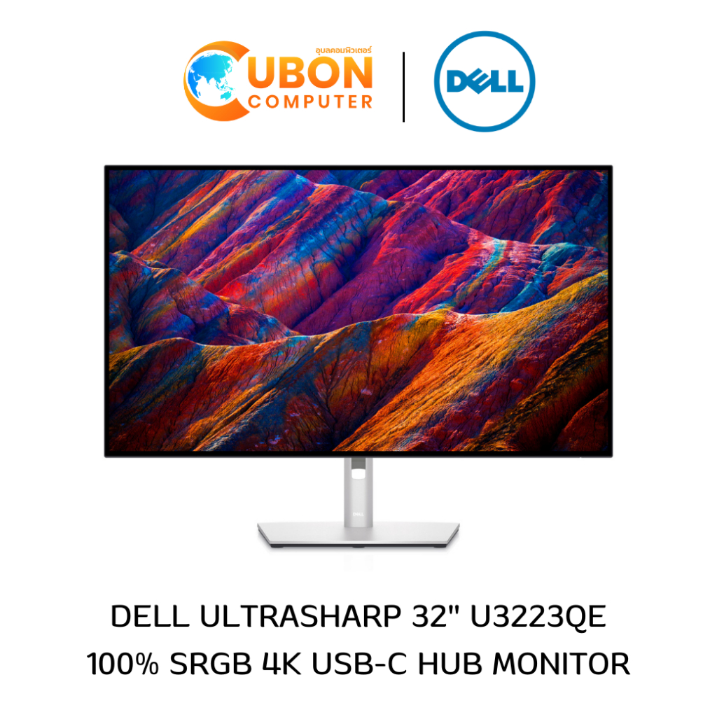 DELL MONITOR (จอมอนิเตอร์) U3223QE 31.5" IPS 60Hz - 3 YEAR OSS