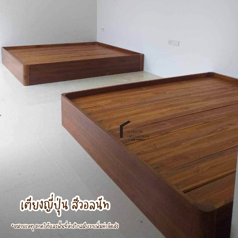 เตียงไม้สัก เตียงญี่ปุ่น เตียงมินิมอล ขนาด5ฟุต 6ฟุตประกอบและจัดส่งสินค้าฟรี(ภาคใต้บวกเพิ่ม800บาท) - รูปที่ 5