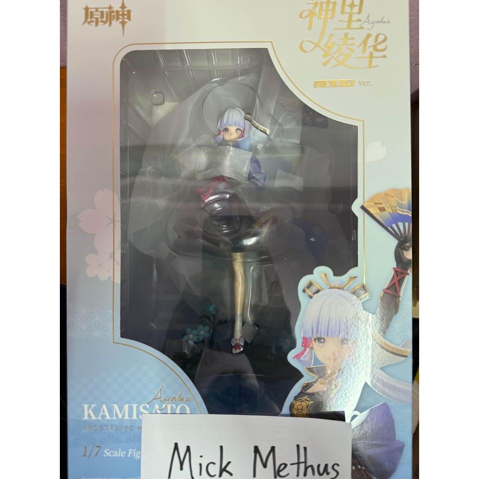 Genshin Impact Kamisato Ayaka Frostflake Heron Ver. 1/7 Complete Figure (with Pre-order bonus)