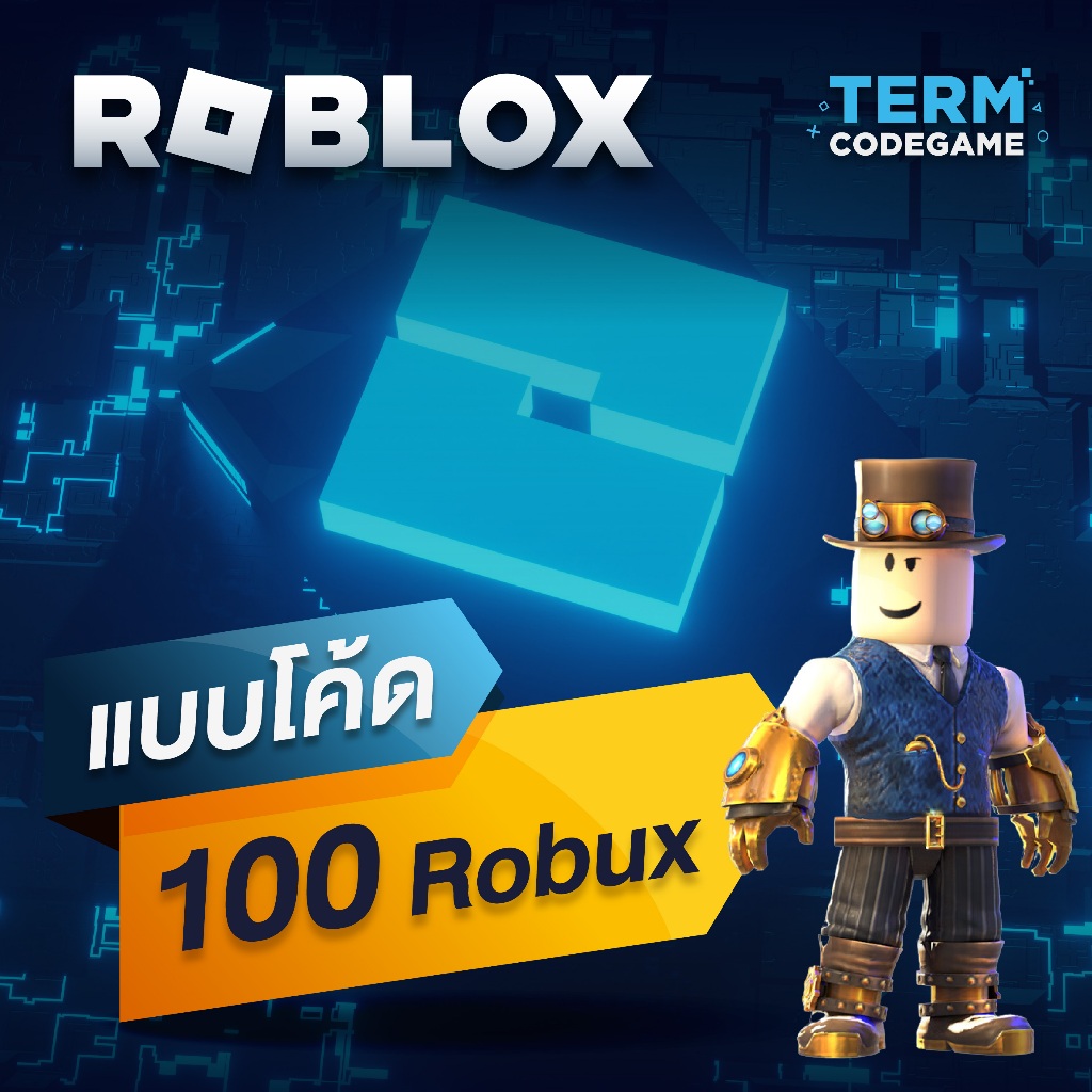 Roblox โค้ด - 100 Robux ( เติมได้ทุกโซน)