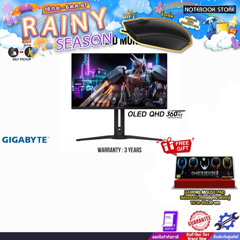 GIGABYTE AORUS FO27Q3 27" QD-OLED MONITOR(OLED 360Hz)/ประกัน 3 Years