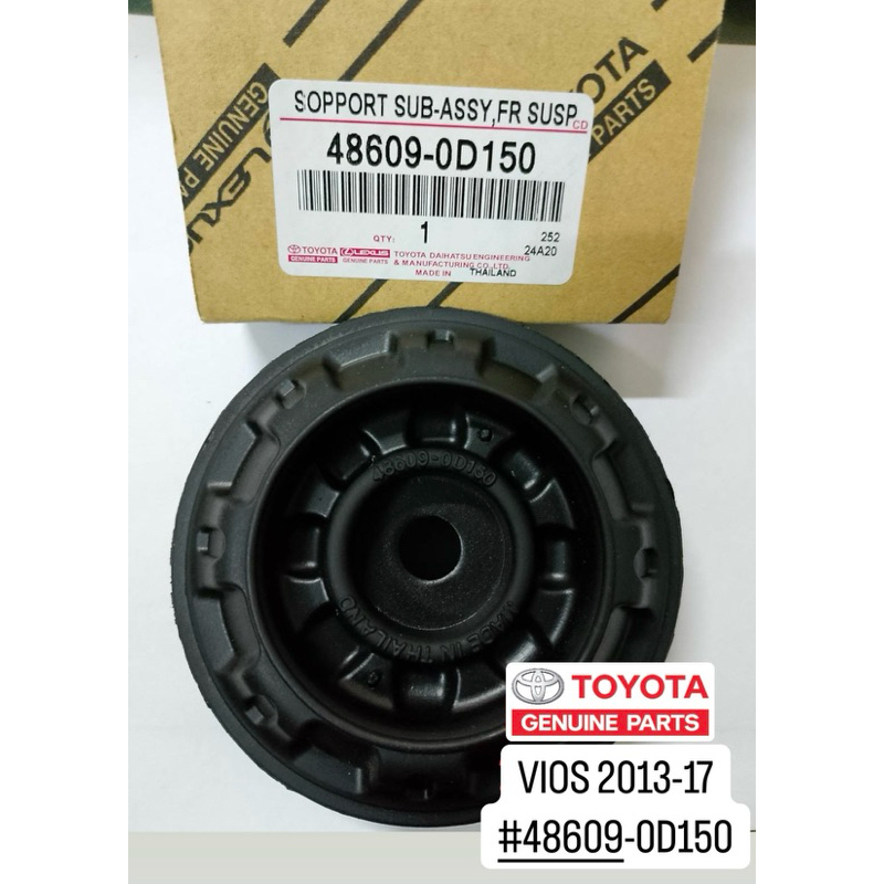 ยางเบ้าโช๊ค​อัพ​ VIOS 2013-17 #48609-0D150 สินค้าตรงปก