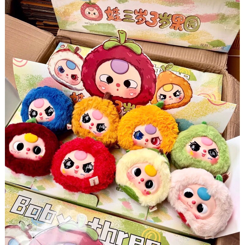 ‼️พร้อมส่ง‼️ ยก Box Baby three Fruit