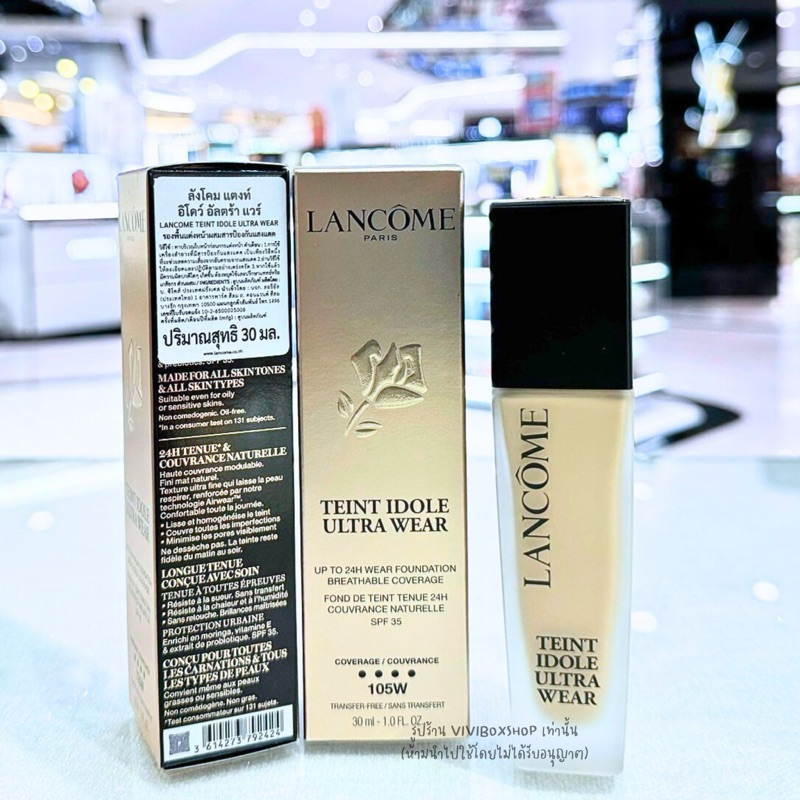 ✨ รองพื้น Lancome Teint IDOLE Ultra Wear Foundation 30 ml  👑 ป้ายไทย ปีผลิต2025 แท้💯[VIVIBOXSHOP]