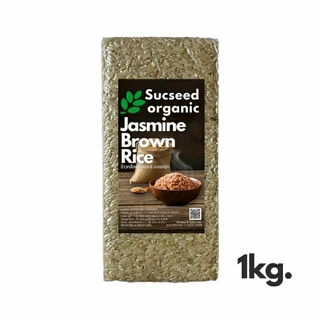 ข้าวกล้องหอมมะลิ อินทรีย์ ข้าวกล้องเหลือง ตราซักซี๊ด ออร์แกนิค Sucseed Organic บรรจุ 1 kg.
