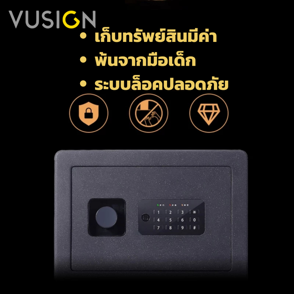 Vusign ตู้เซฟโรงแรม ตู้เซฟนิภัย ตู้เซฟ ล็อค กุญแจ รหัสผ่าน สแกนนิ้ว ประกัน1ปี มีใบกำกับภาษี Safe Box ราคา ถูกที่สุด ดีลบีเคเค แกลเลอรีภาพที่ 4