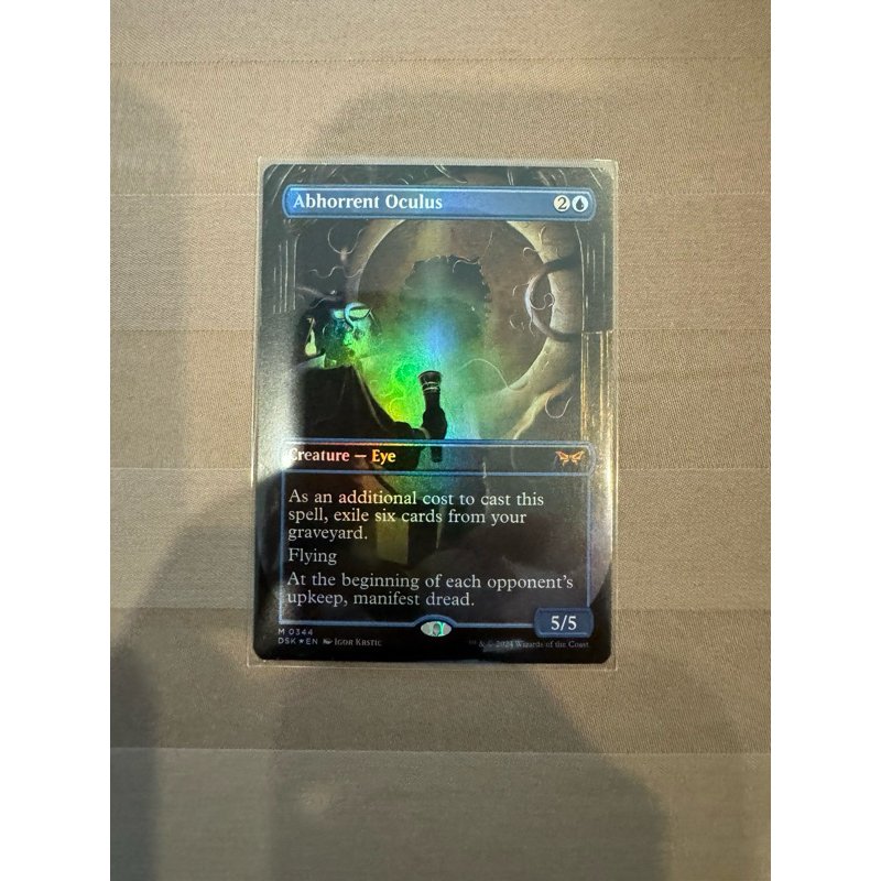 MTG Duskmourn: House of Horror Variants Foil: Abhorrent Oculus (0344 - Borderless Mirror Monster)