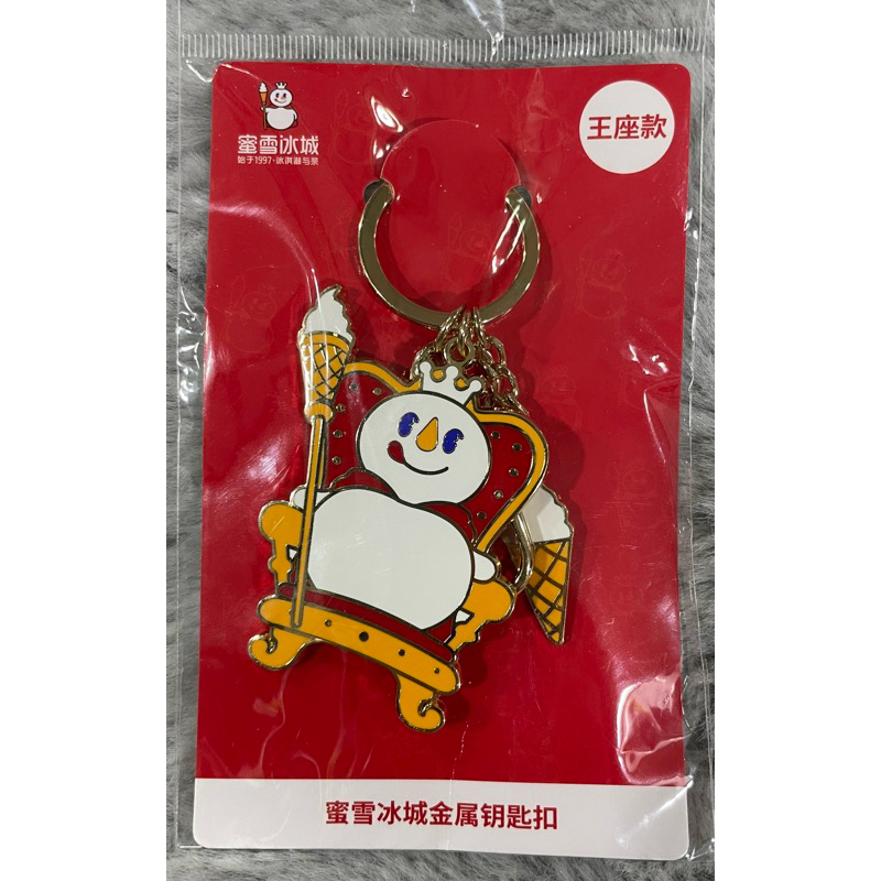 พวงกุญแจ Mixue พวงกุญแจ Snow king