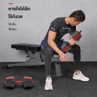 Koraman ดัมเบล ดัมเบลแปดเหลี่ยม10/15/20/30/40kg ยกน้ำหนัก ​ชุดดัมเบลพร้อมบาร์เบล ยกน้ำหนัก สร้างกล้ามเ