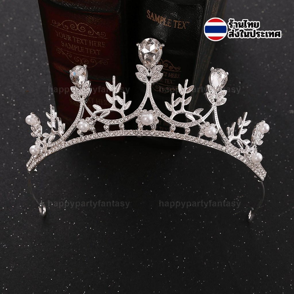 มงกุฏเจ้าหญิง เหล็ก มงกุฎเจ้าหญิง มงกุฏเจ้าสาว มงกุฎเจ้าสาว tiara crown ส่งในไทย 1-2วัน ที่คาดผมเพชร