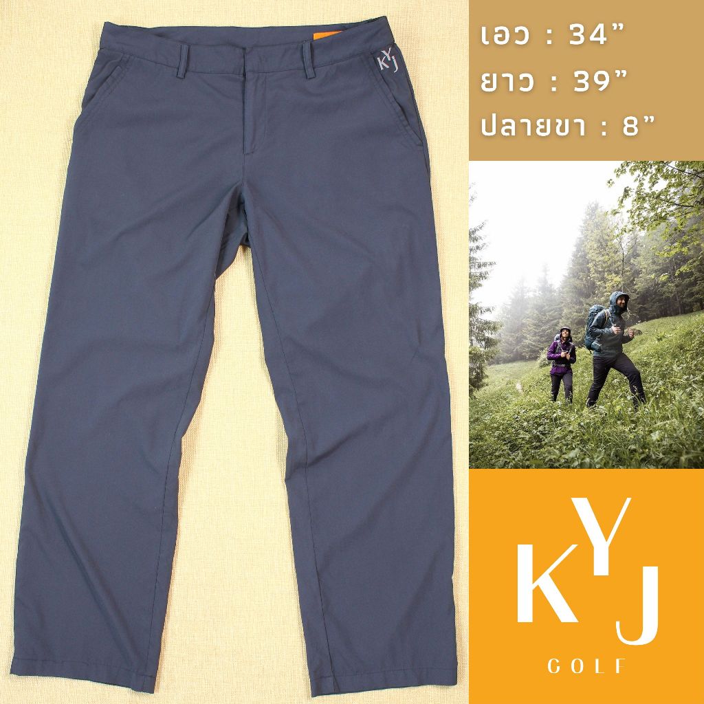 กางเกงขายาวเดินป่า ผ้าแห้งไว รอบเอว : 34 "  Brand : KYJ Golf มือสองสภาพดี