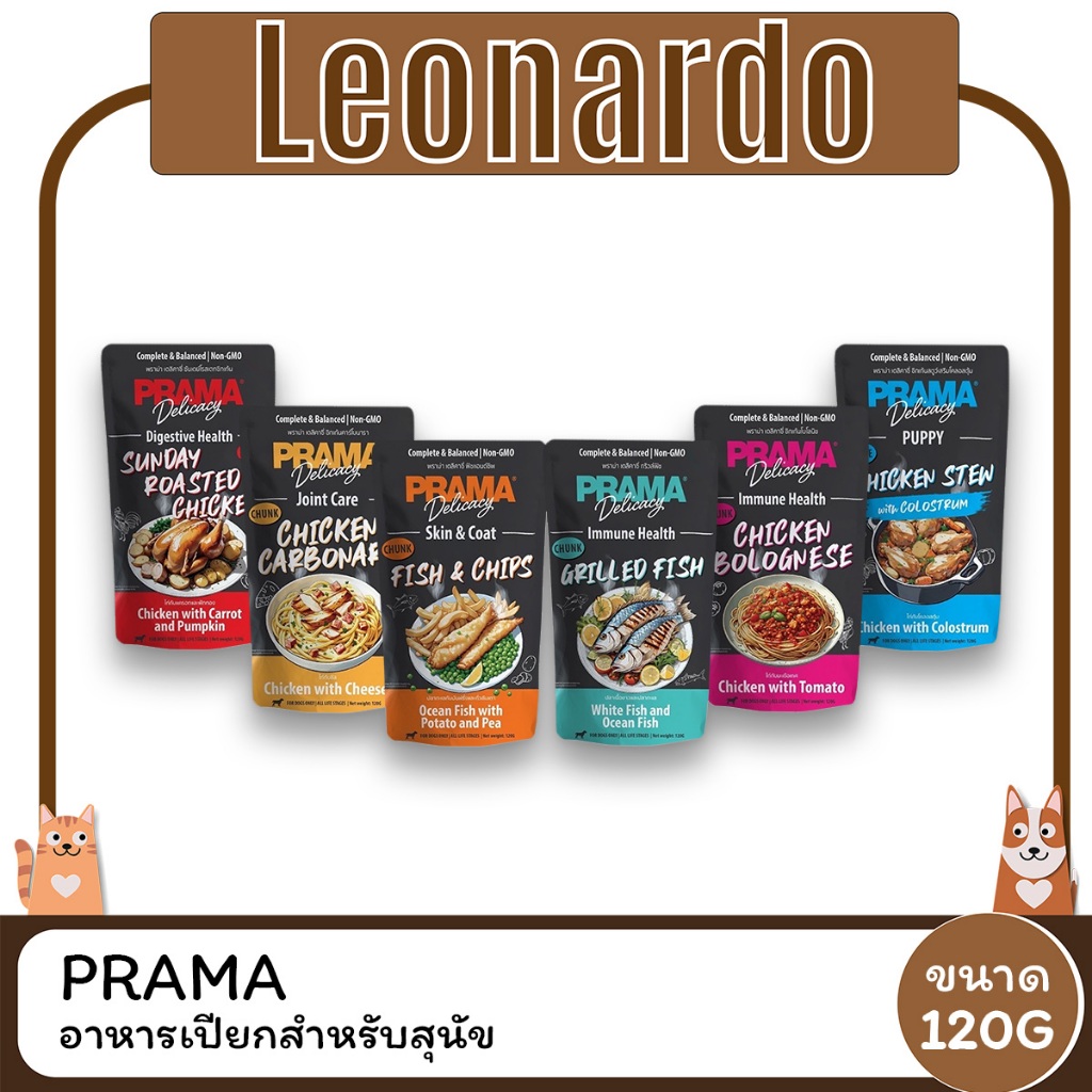 Prama อาหารเปียกสุนัข สูตร Complete and Balanced ขนาด 120 G