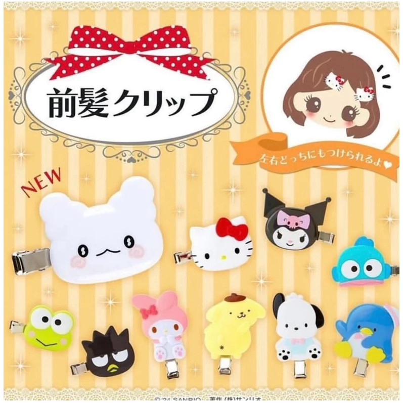 🌸กิ๊บSANRIO กิ๊บซานริโอ้ กิ๊บไอดอล กิ๊บติดผม Sanrio Hair Clip แท้ จากญี่ปุ่น Kitty-Cinnamoroll-Kuromi-PomPom-MyMelody thumbnail 4